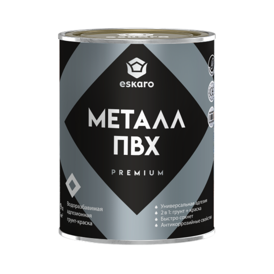 Aktivare Solvent